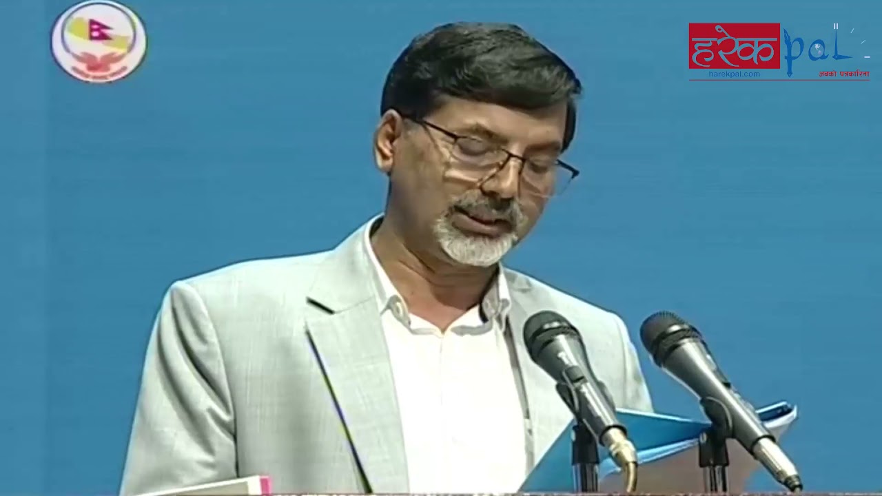 अर्थमन्त्रीको बजेट भाषण ll Janardan Sharma ll Finance Minister ll Budget