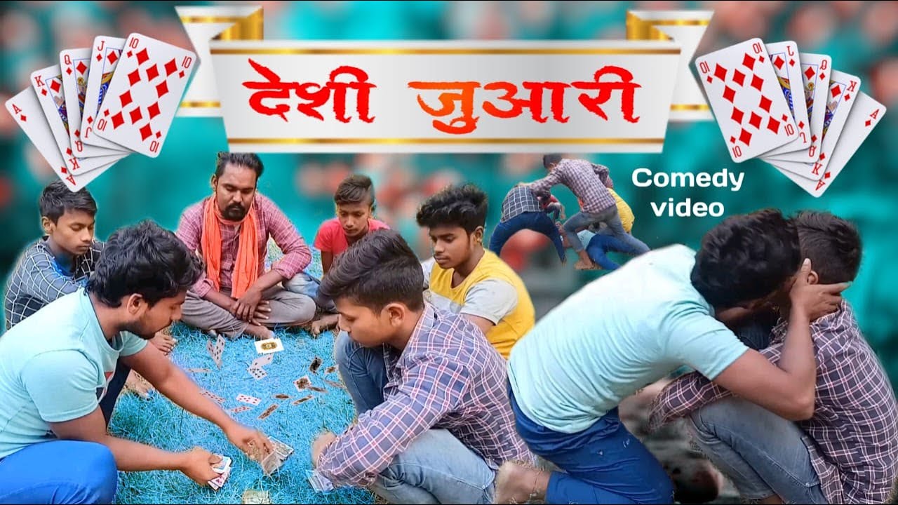 DESI JUAARI | PRAVEZ VINES |