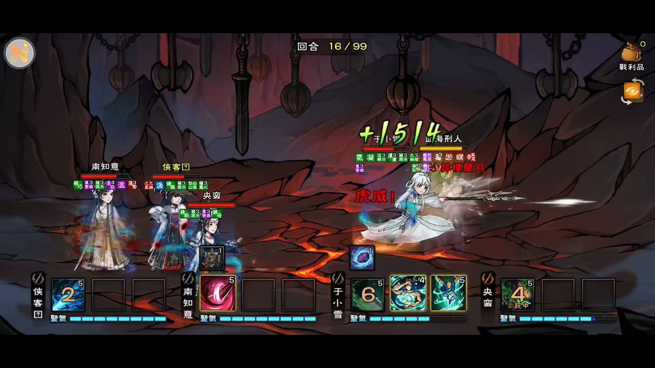 煙雨江湖 - 俠客錤 - 九幽92 0buff 無心音 不破盾