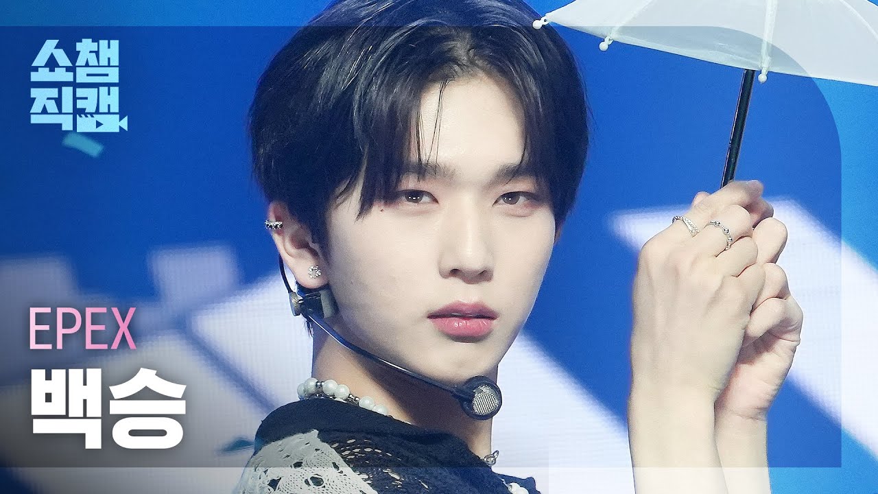 [쇼챔직캠 4K] EPEX BAEKSEUNG - Sunshower (이펙스 백승 - 여우가 시집가는 날) | Show Champion | EP.475