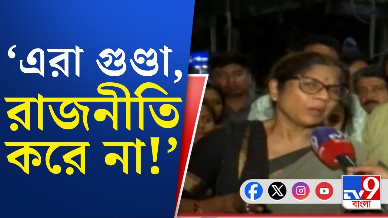 BJP Attacked Sashi Panja: কেন্দ্রীয় বাহিনী থাকা সত্ত্বেও কেন ডাকা হয়নি? জানতে চাইল ইসি