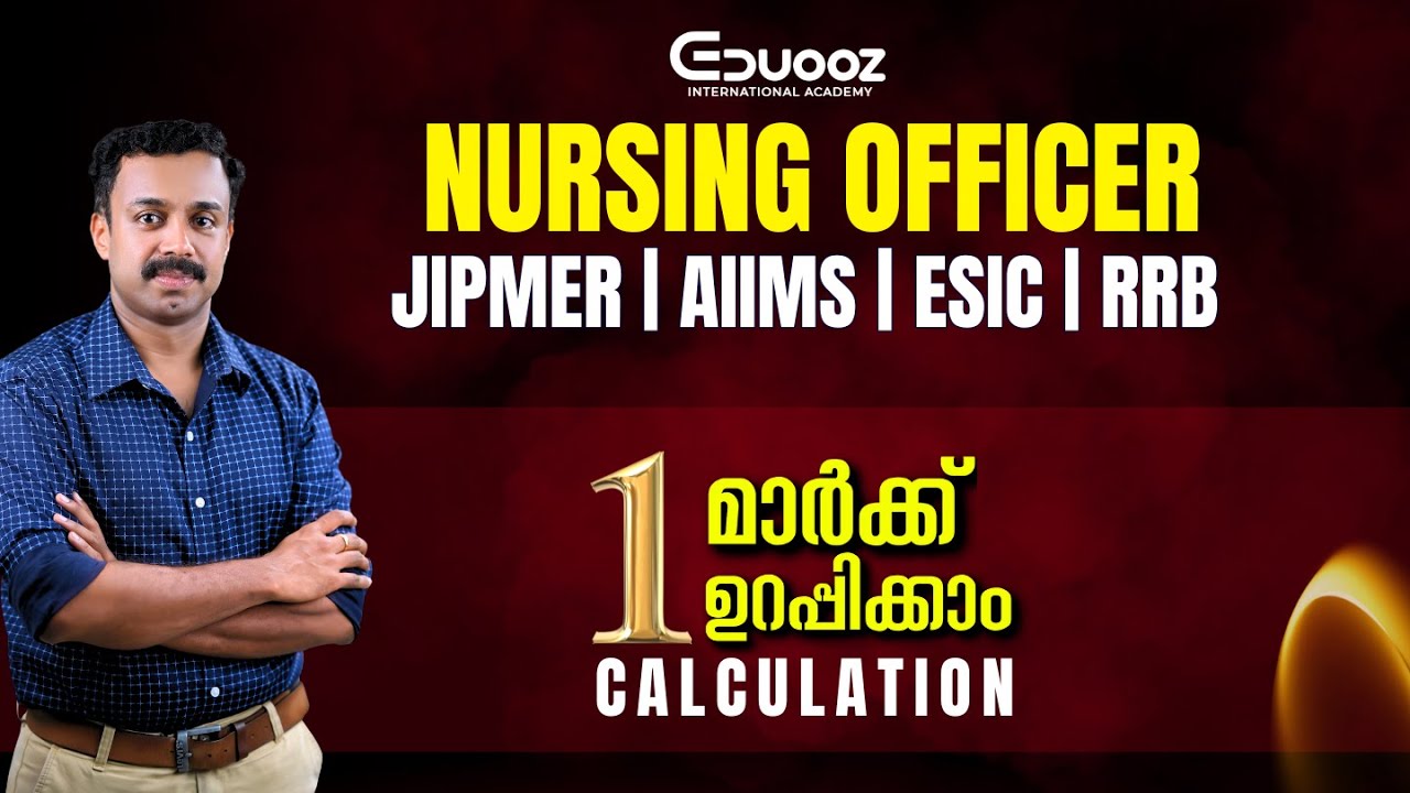 Nursing Officer | JIPMER, AIIMS, ESIC, RRB | Expert Coaching for Central Government Exams 🩺💼