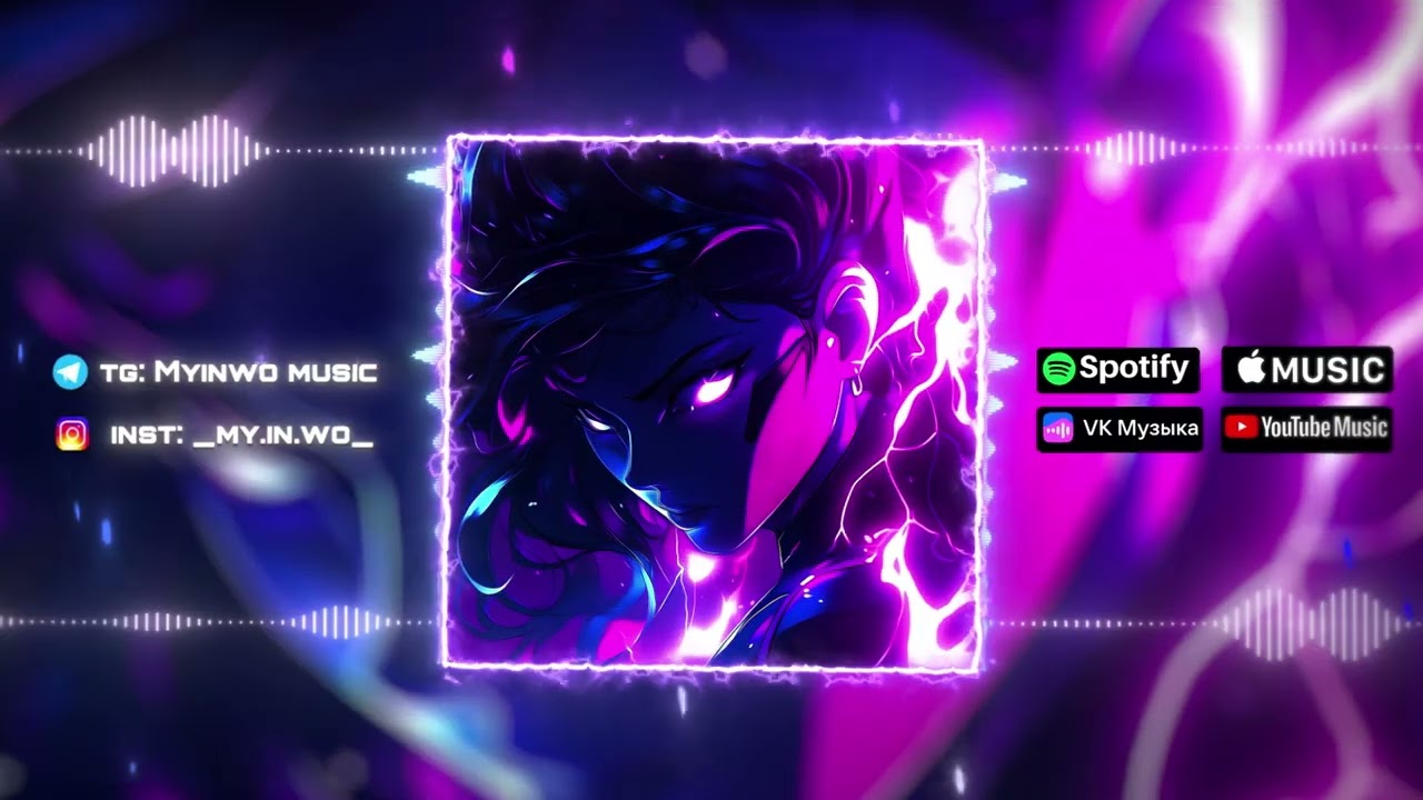 MyinWo - FOR U