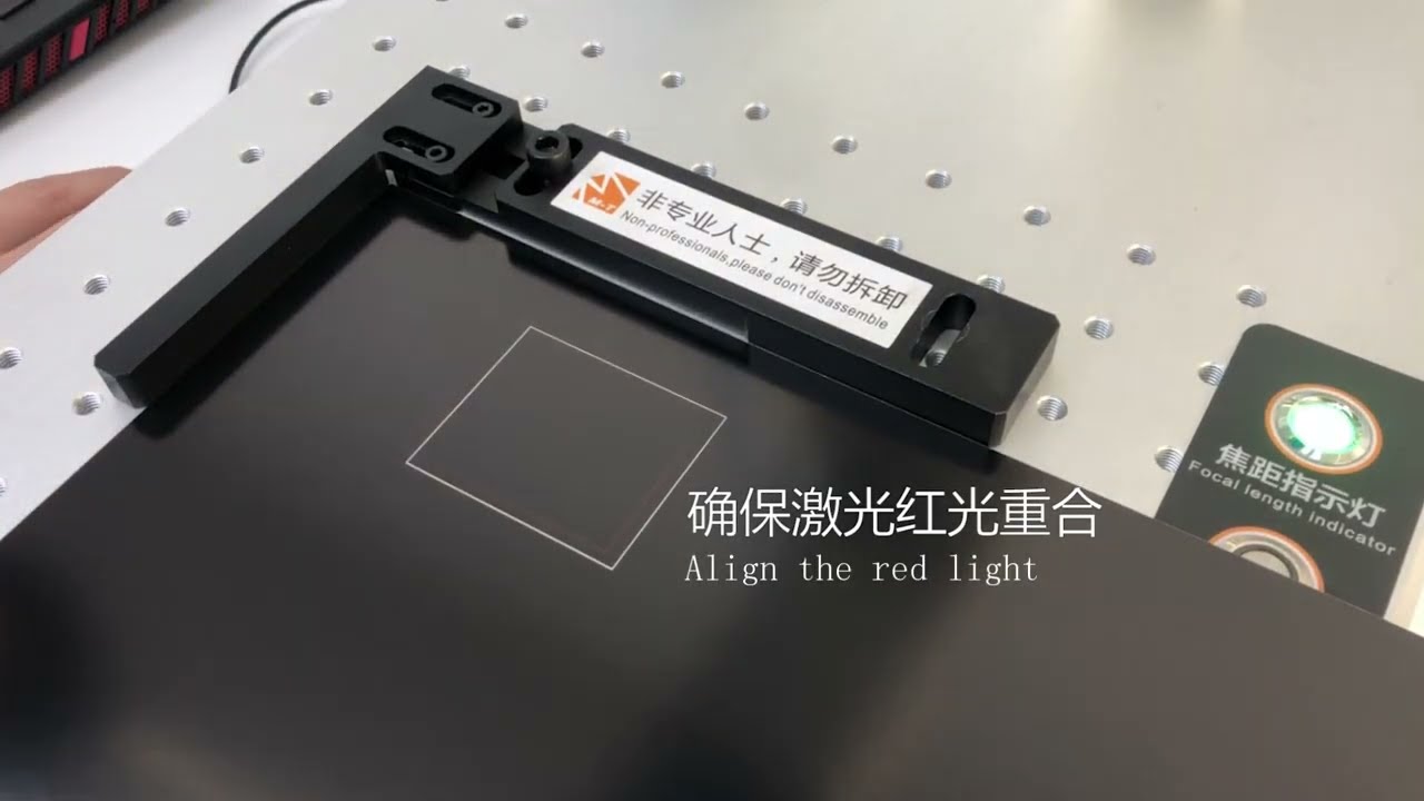 Calibration Laser marking position and red light coincidence | Laser Calibration