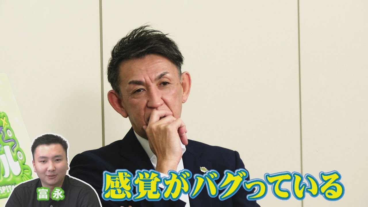 【感覚がバグっている！】折茂委員長がズバリ解説！スコアラー・富永啓生の“スゴさ”