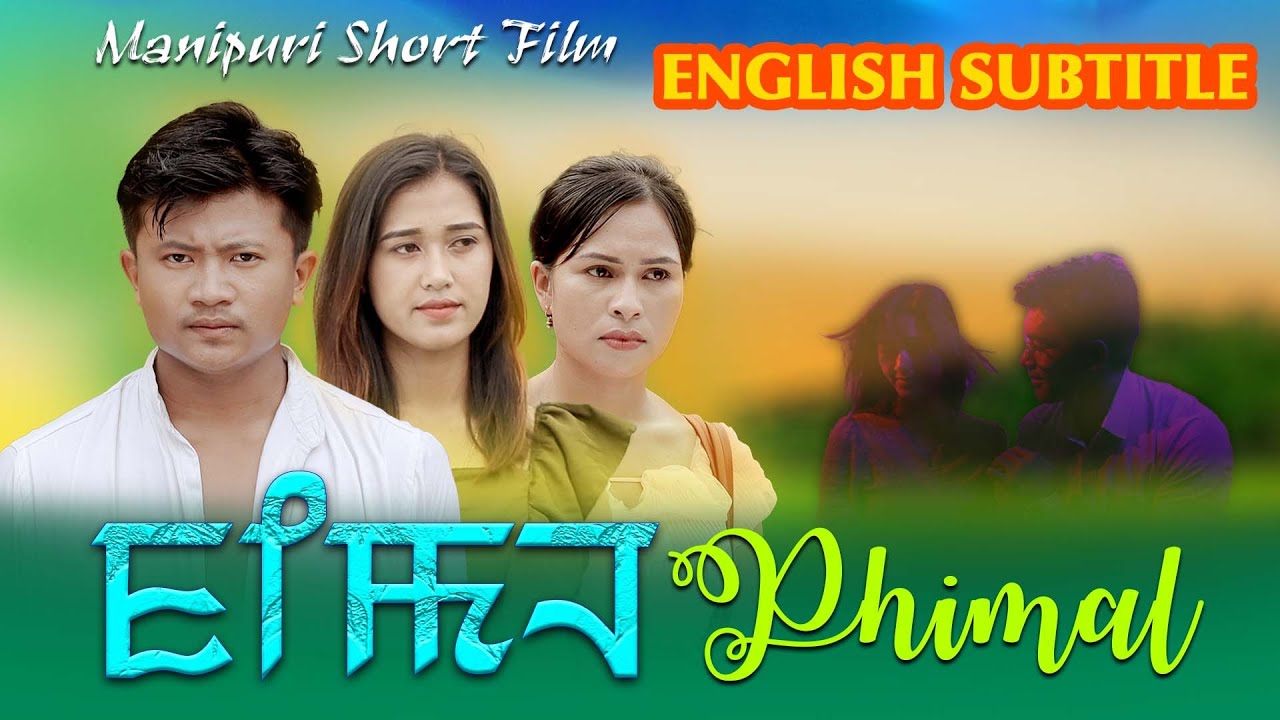 PHIMAL||ENG_SUB||Manipuri_Short_Film