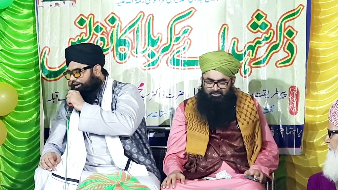 Mere Khayal ko Nisbat Huyi Madine se | Huzoor Allama Syed Md Sharfulhaque Naqshbandi Mujaddidi 🌹