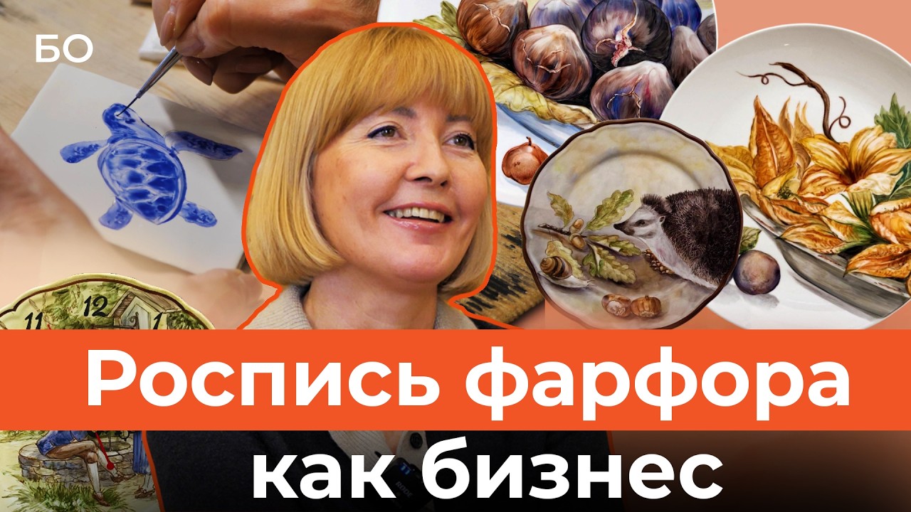 &laquo;Это панно на миллионы&raquo;. Казанская художница 20 лет строит бизнес на VIP-росписи | Дело жизни