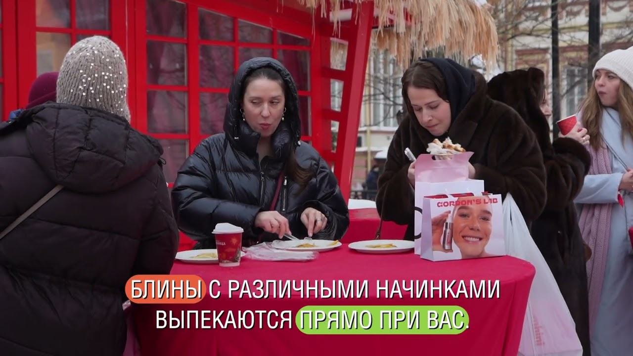 «Масленица»: самый вкусный праздник года в Москве