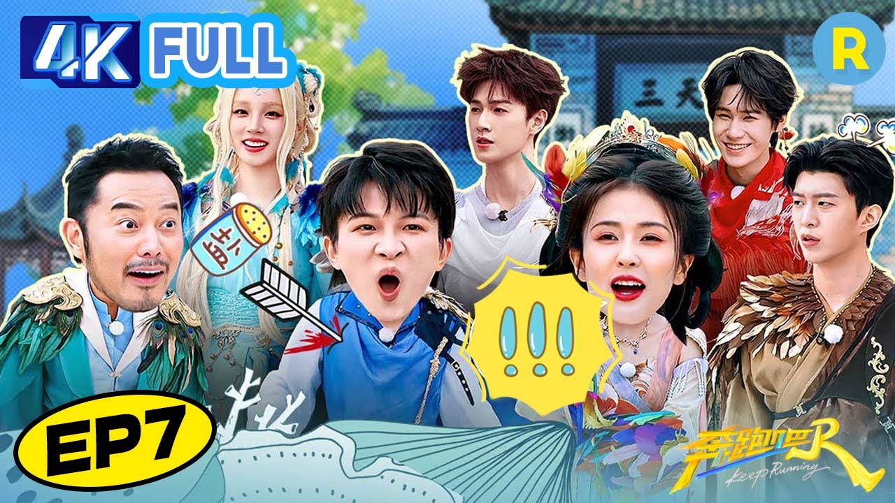 [4K Phiên Bản Tinh Hoa-EP7] Ai là “thánh phá” lớn nhất?! 😂 | VIETSUB | Phần 13