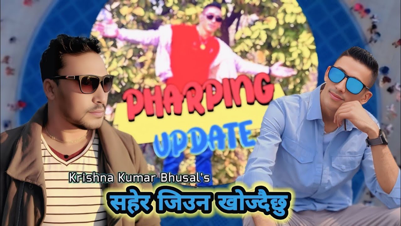 Sahera Jiuna Khojdai Chhu Song| Krishna Kumar Bhusal | Video | Bikash Shrestha