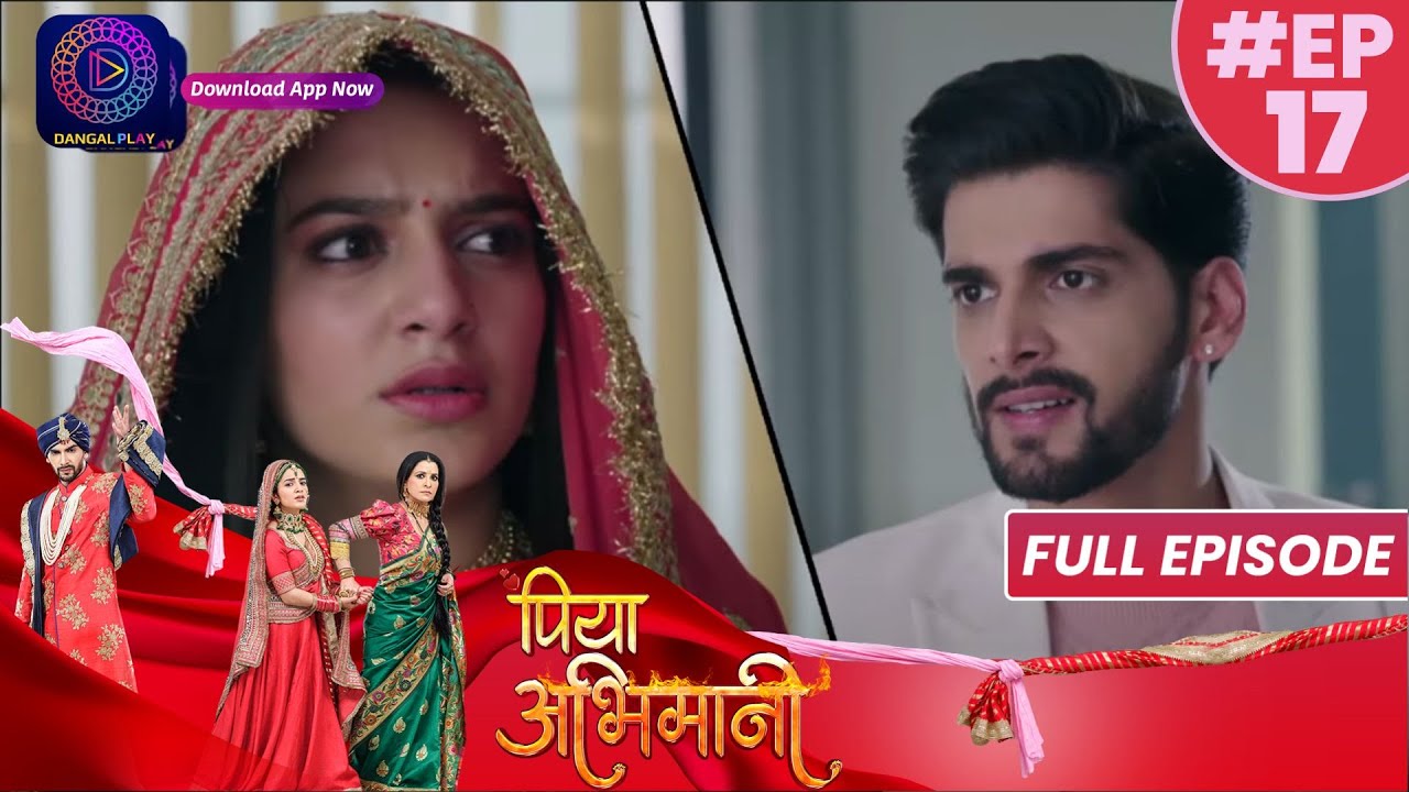 Piya Abhimani | 17th March 2023 Full Episode 17 | पिया अभिमानी | Dangal TV
