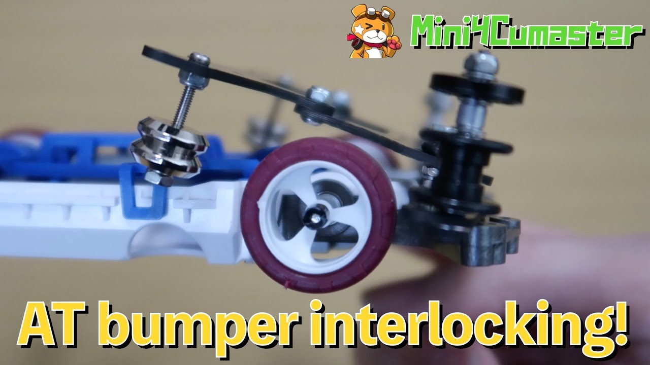 【Mini4WD】Advantages of AT bumper that works with body damper!【Mini4Cumaster】