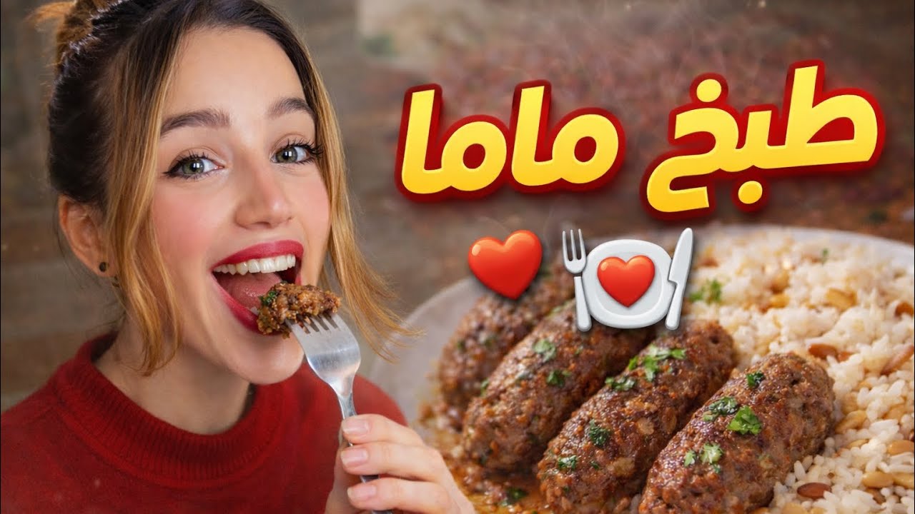 		يوم بسيط مع العيلة تعشينا عند اهلي 😍🤍