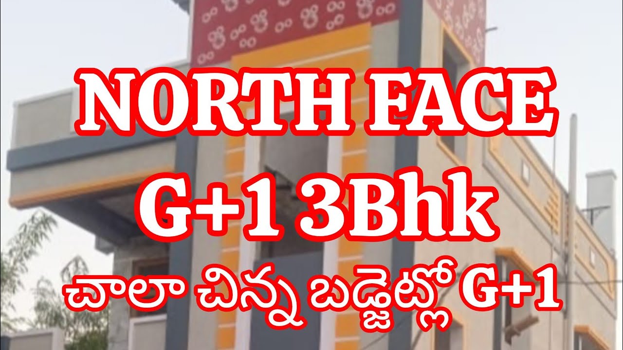 House for sale at Rampally Hyderabad 8121413232