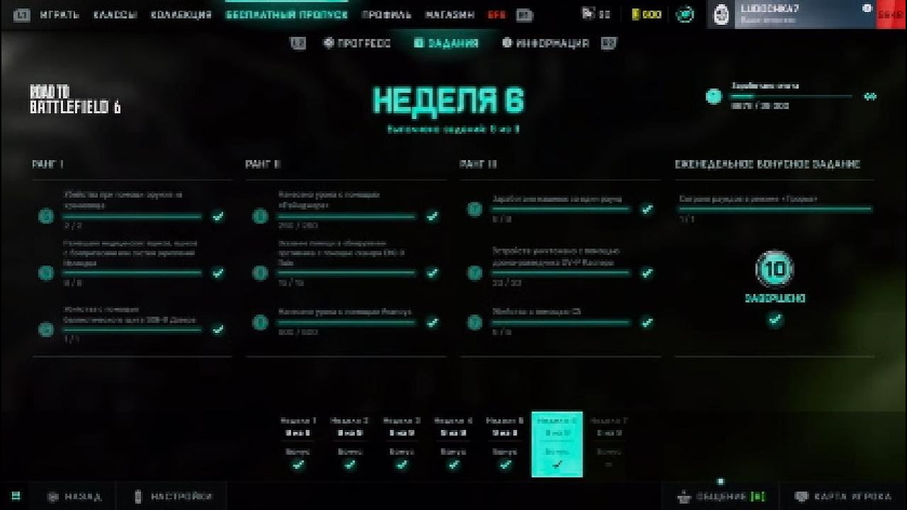 BATTLEFIELD 2042. УНИЧТОЖЕНИЕ ДРОНОМ -РАЗВЕДЧИКА OV-P KAСПЕРА