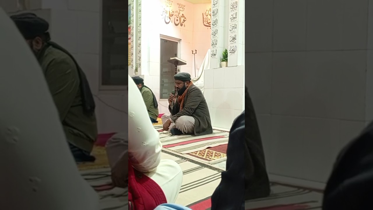 مسجد میں محفل کے دوران نعت خوانی 🌹🌹