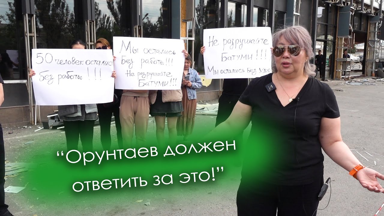 Снос кафе 