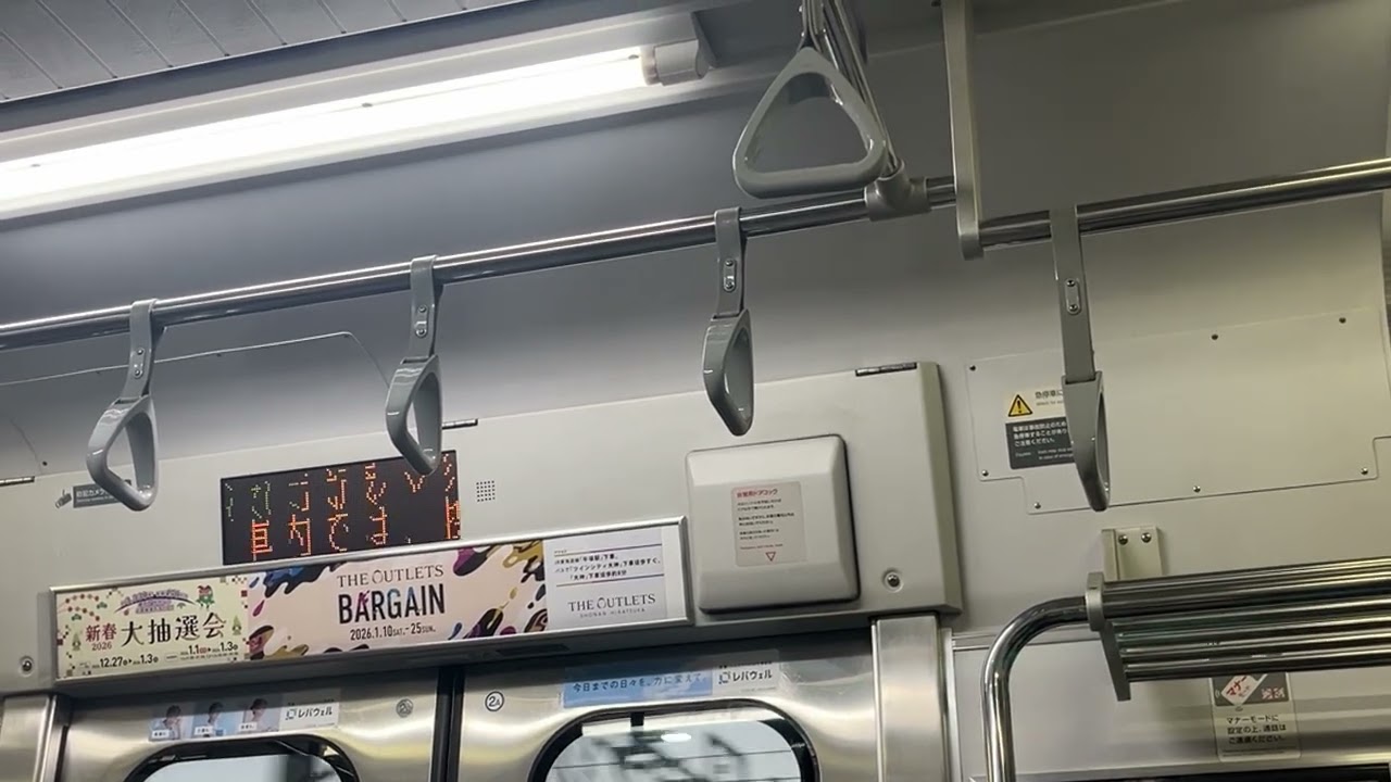 【美しい音色をありがとう】墜落インバーター最後の湘南新宿ライン運用