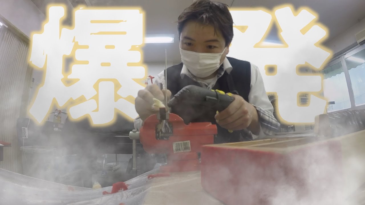 修理総額〇〇万円！グランドピアノのオーバーホール全部見せます #4