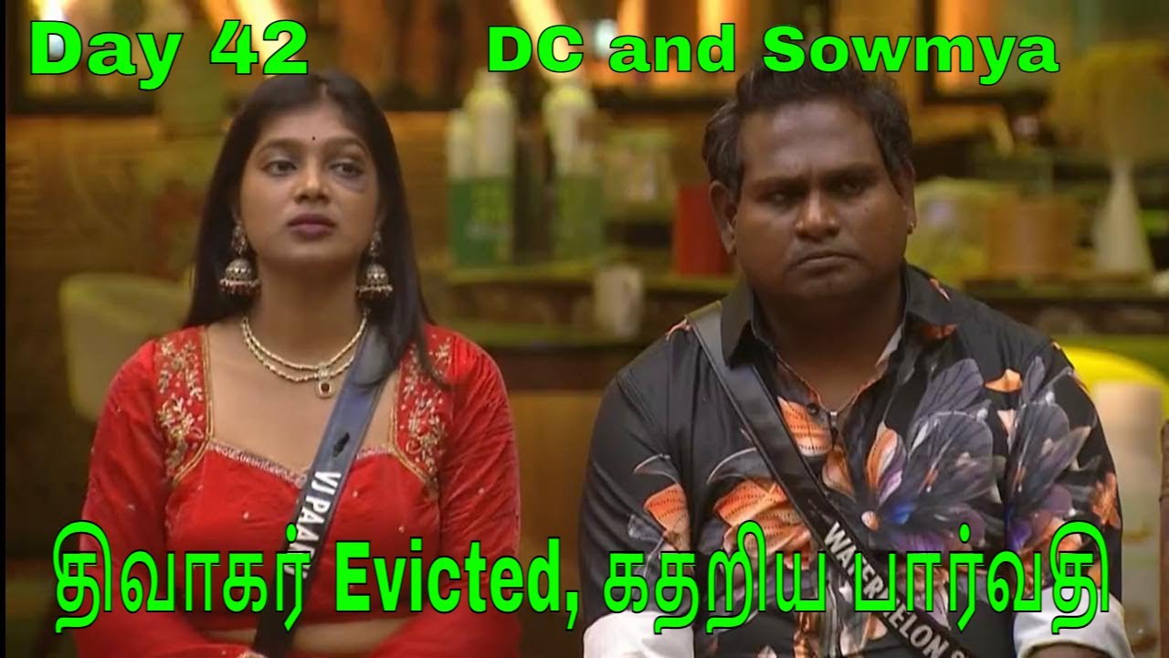 🔥திவாகர் Evicted, கதறிய பார்வதி,🔴Bigg Boss Tamil Live Review by DC and Sowmya, DC Vlog Tamil 📱