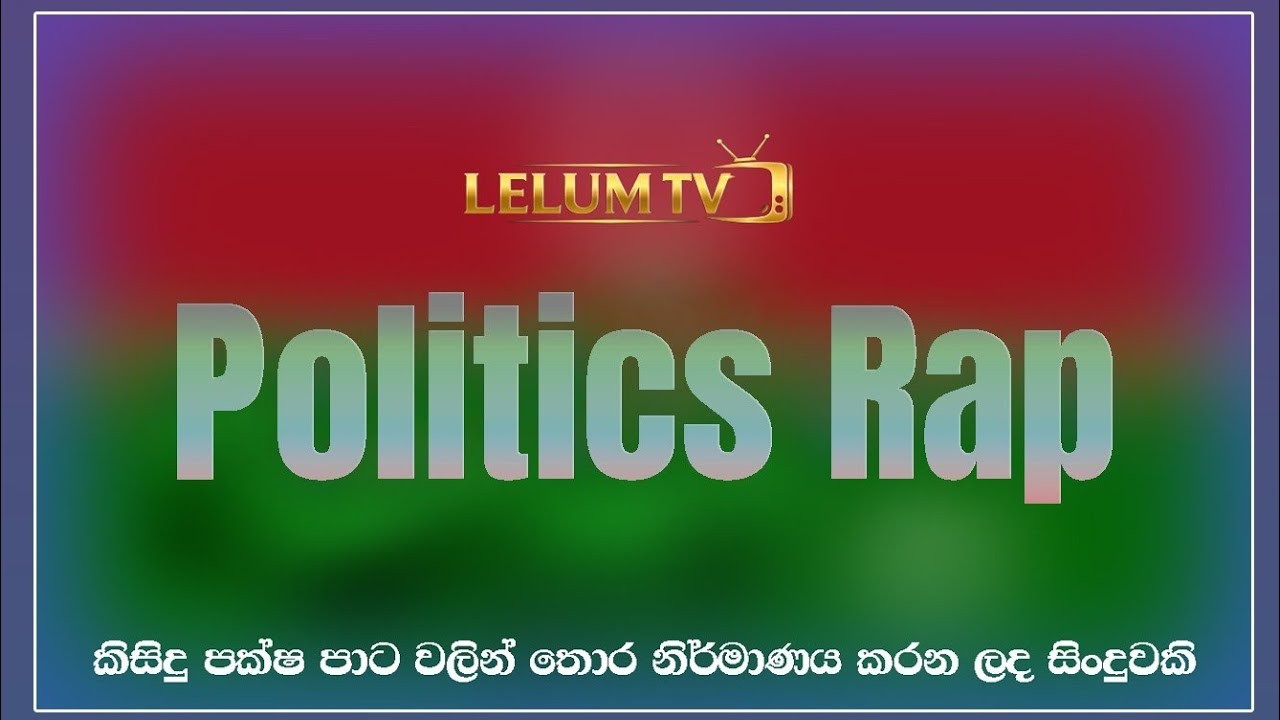 Lelum tv ගීත නිර්මාණයක් ,,#1million #subscribe #trending #love #
