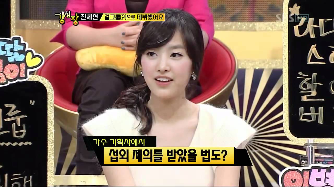 [sbs 강심장] 104회 2011년11월15일_11