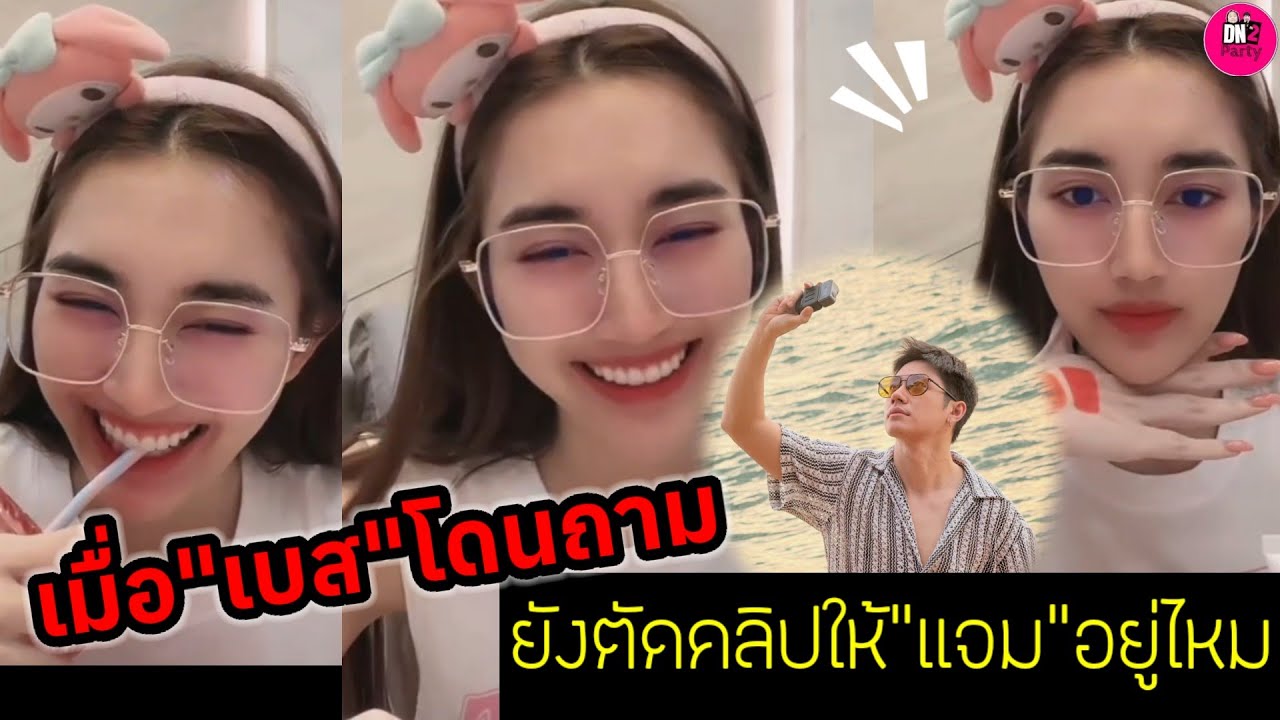 เมื่อ