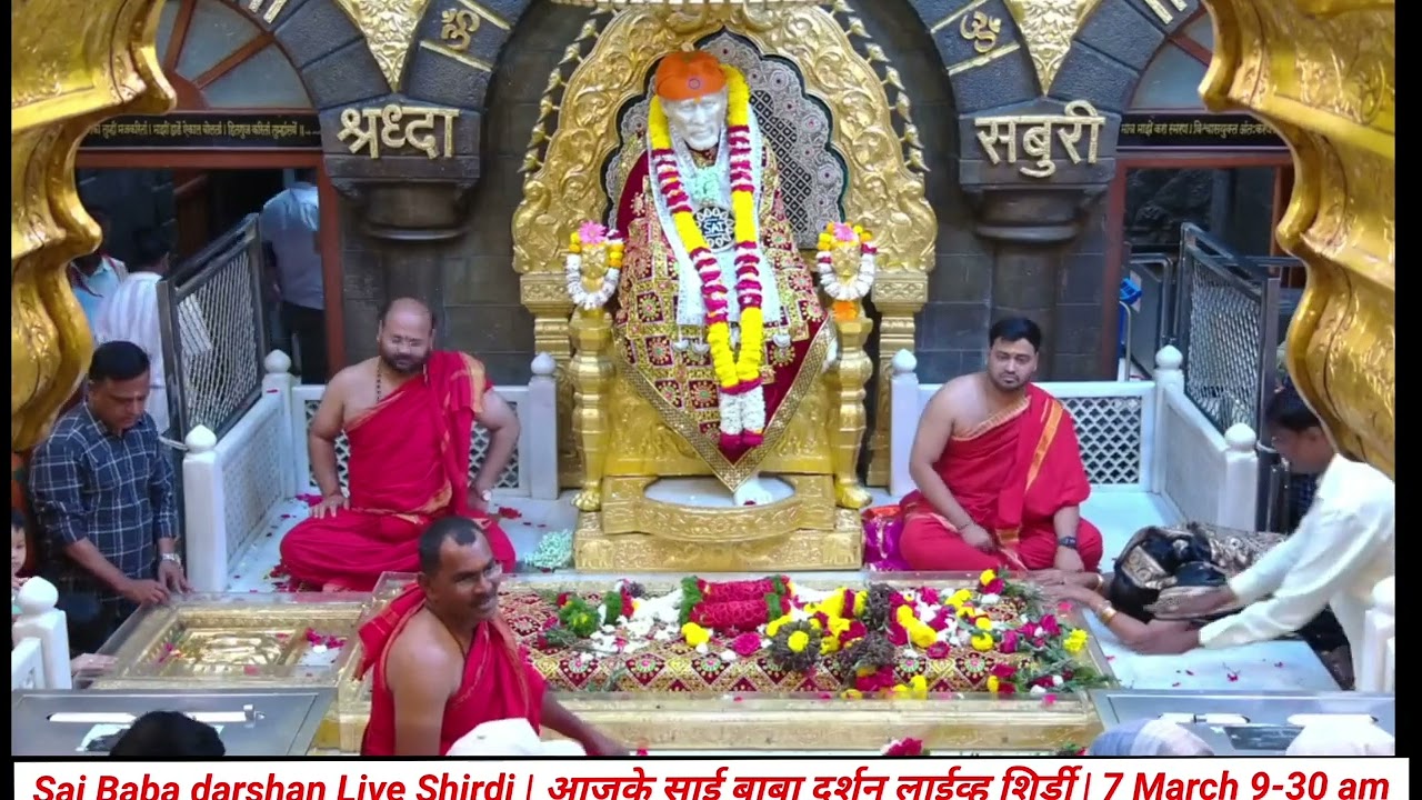Sai Baba darshan Live Shirdi | आजके साई बाबा दर्शन लाईव्ह शिर्डी | 7 March 9-30 am