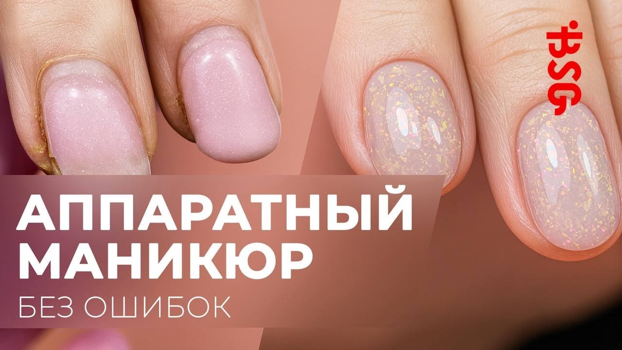 Возрастные руки? Вы не поверите, как легко сделать идеальный маникюр!