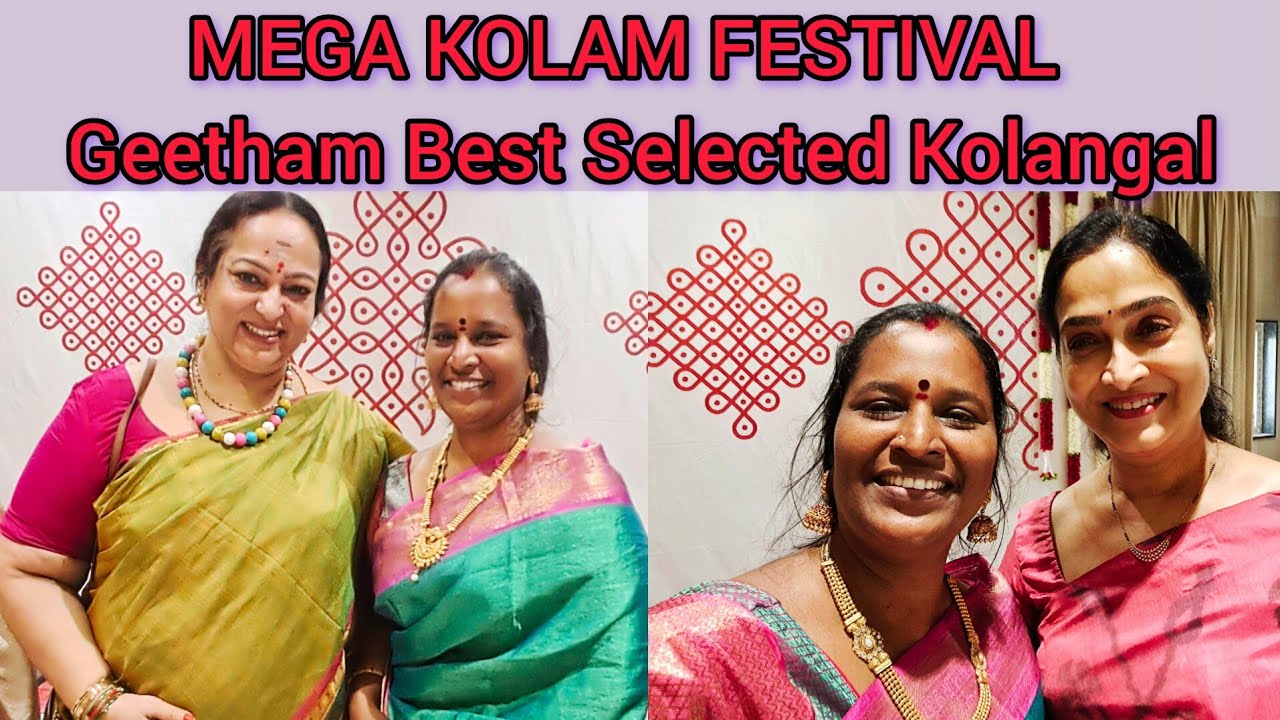 Mega kolam festival Geetham(hotel)👌best selected kolangal கோலப்போட்டி விழா Muggulu Makhiz Thamizh 🖼
