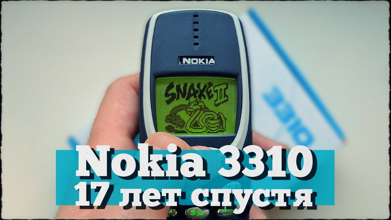 Распаковка Nokia 3310 за 5 000 рублей