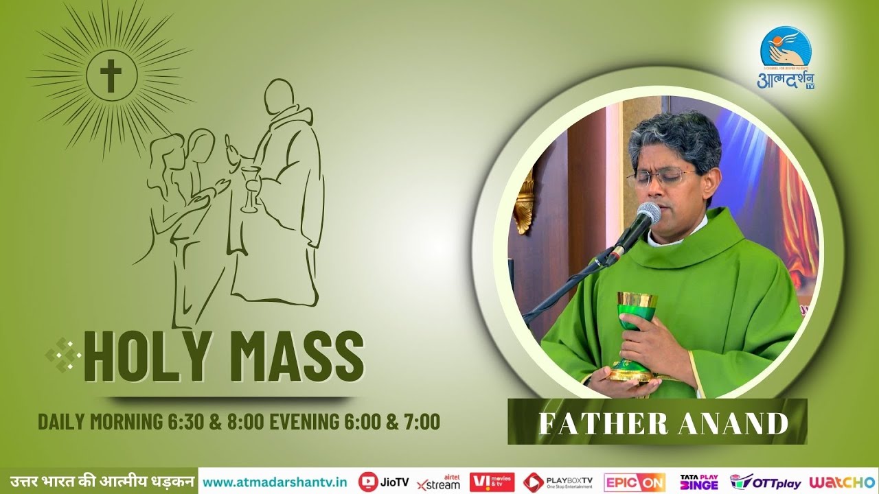 Daily Holy Mass || 3rd February 2026 || Father Anand  || Atmadarshan TV