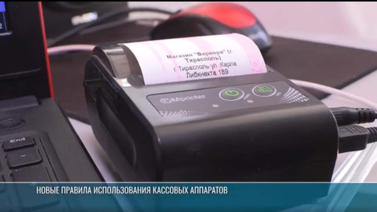 От кассовых аппаратов до рейсов маршруток. Что обсудили в Правительстве