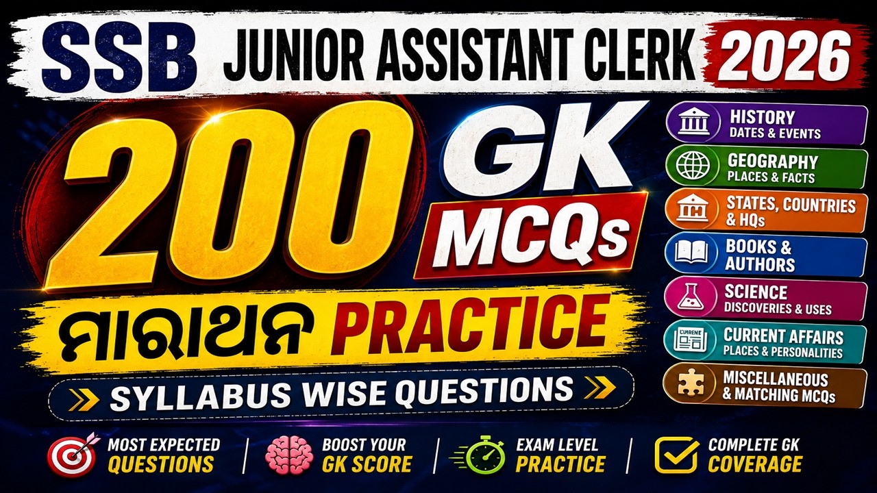 SSB Junior Assistant Clerk 2026 | 200 GK MCQs Marathon Practice 🔥 | Syllabus Wise Questions