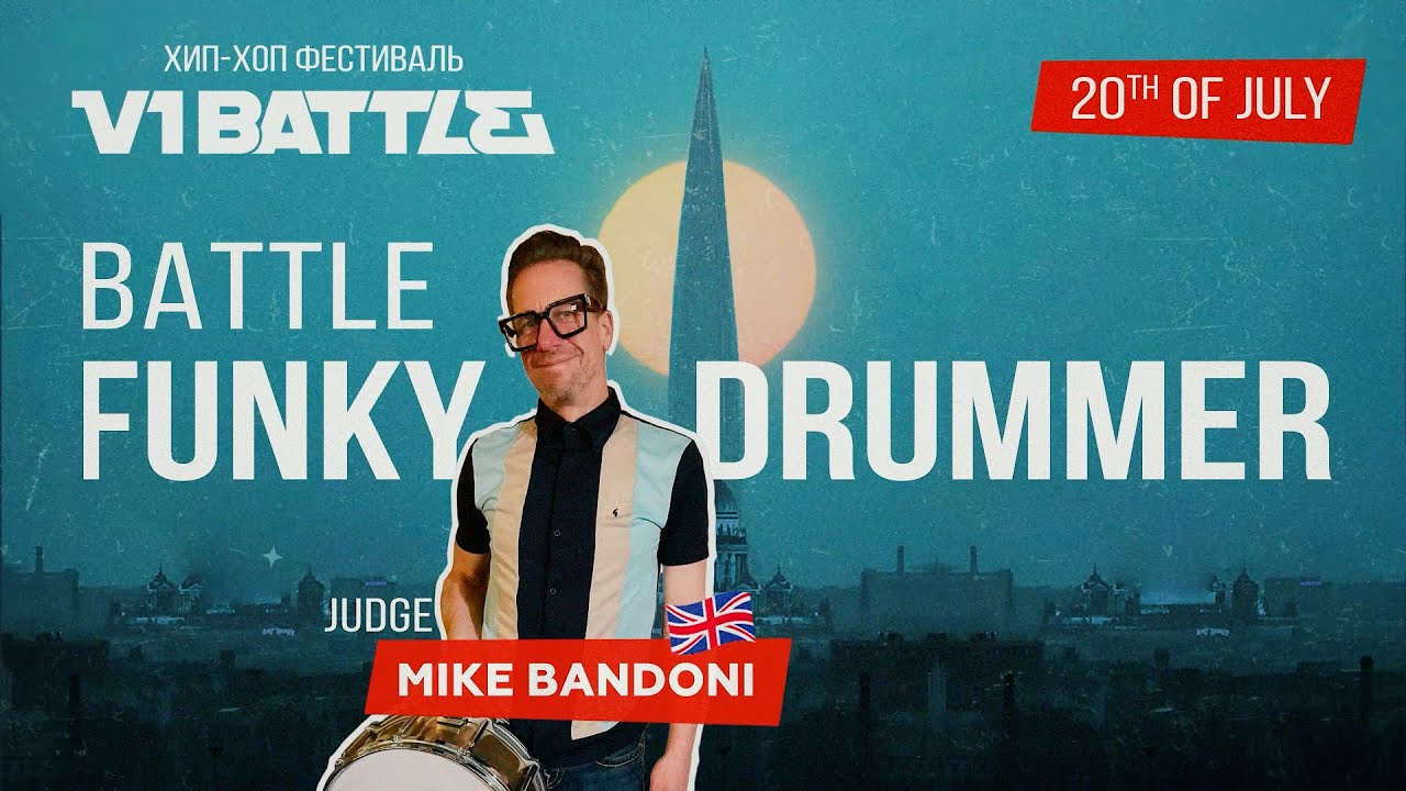 Funky Drummer Battle full || V1 Battle 20.07.2025