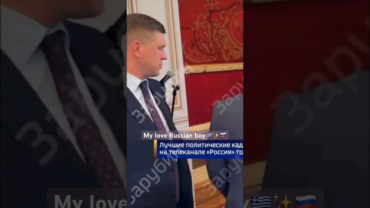 Russian boy🇷🇺my love Russian boy🇬🇷✨🇷🇺 #bodyguard #russia #moscow #usa #america #europe #greek