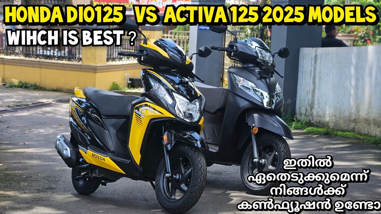 2025 Honda Activa 125 vs Dio 125 – Ultimate Scooter Comparison! 🛵💥 malayalam comparison