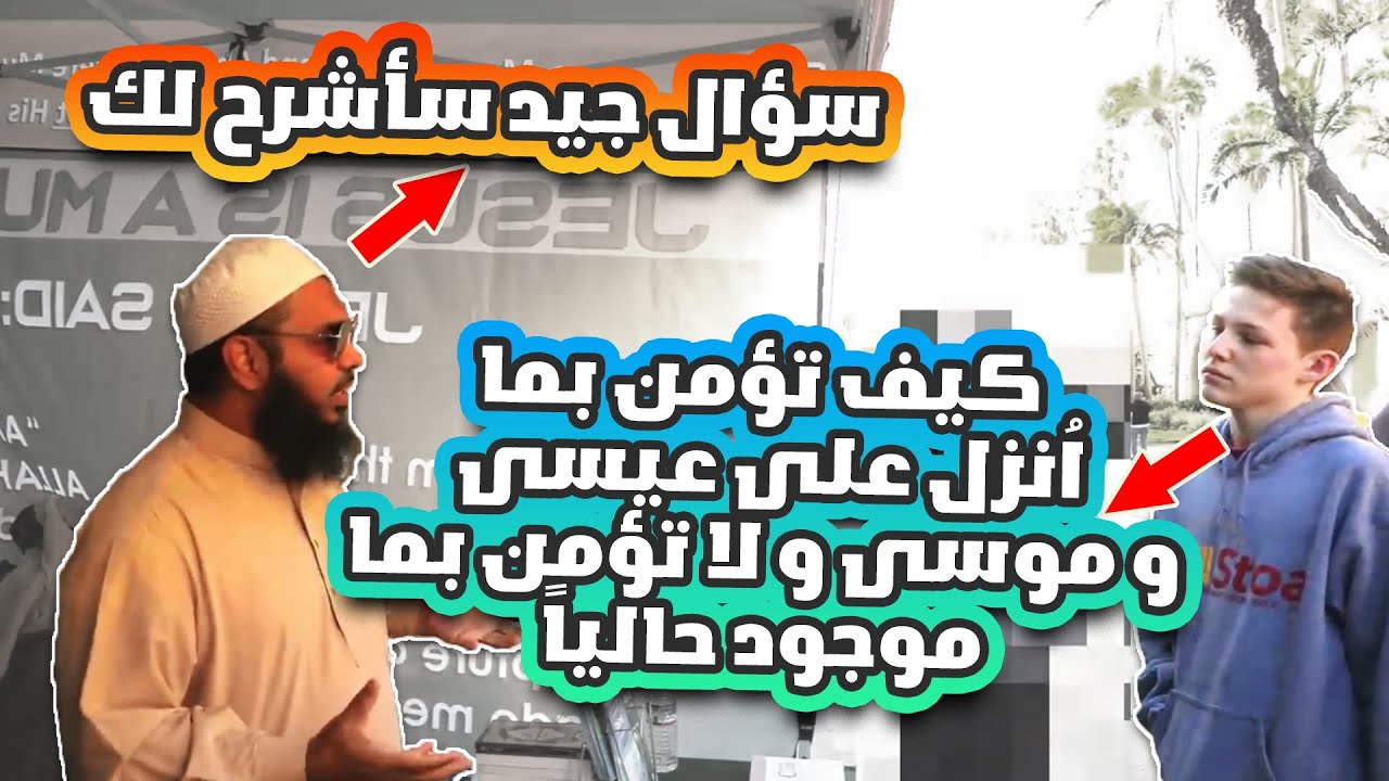 مناظرة نارية بين الشيخ عثمان و طلاب يتدربون على التبشير #dawateislami