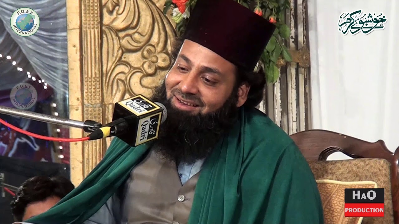 Surah Yusuf - Mehfil Khushboo e Karam - Allama Peer Sohna Mahi New Bayan - Bhattian Boken Mod