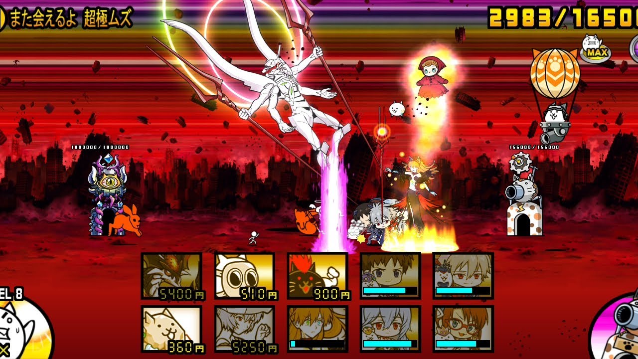 にゃんこ大戦争第13号機にリベンジにゃ！！