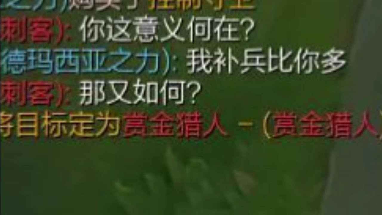 艾克:  补兵多那又如何?