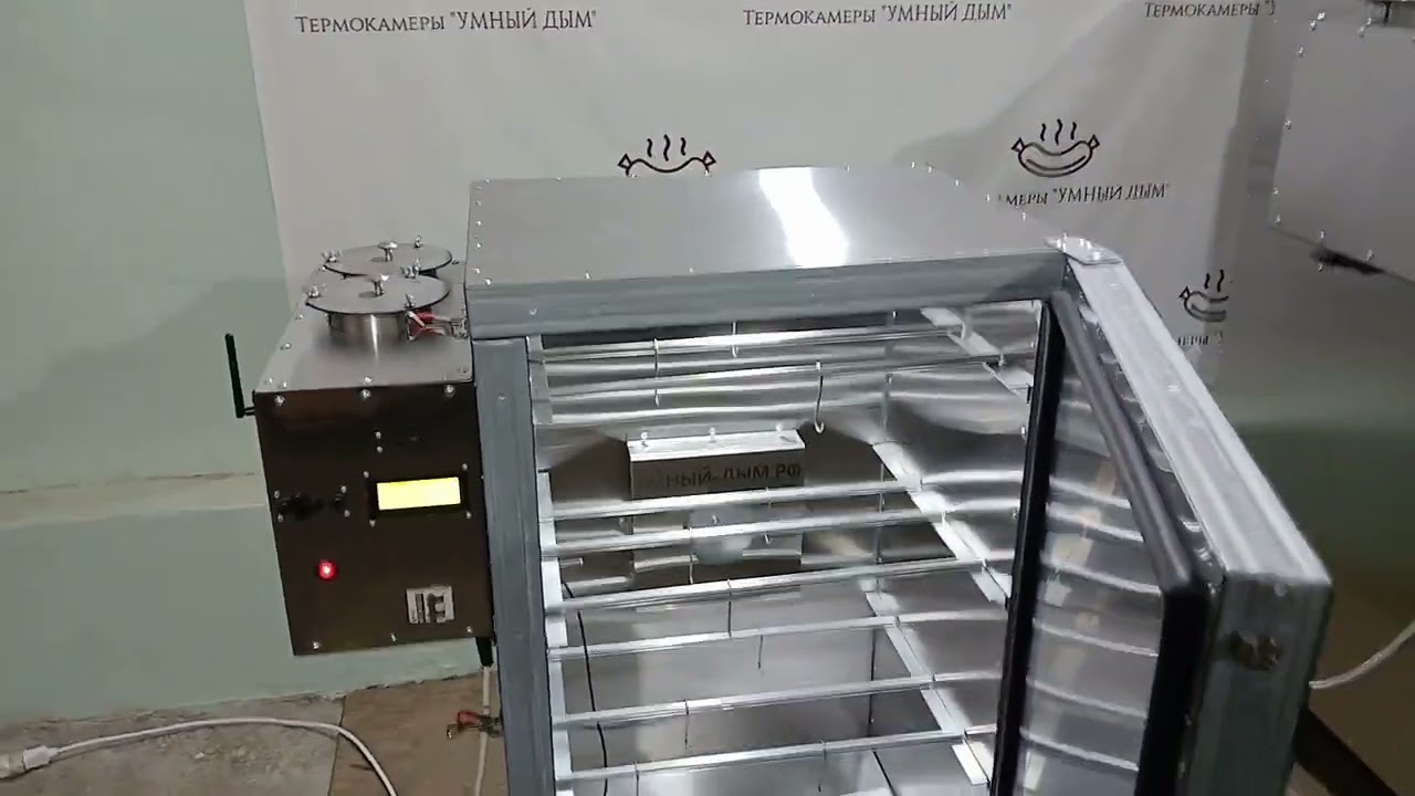 Термокамера-коптильня автомат Любитель и Профессионал Умный Дым. Обзор