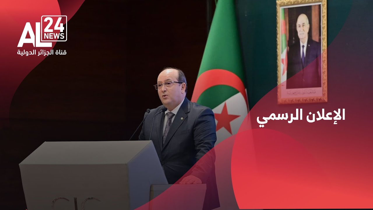 الجزائر | وضع المنظومة الوطنية لحوكمة البيانات حيّز الخدمة رسمياً