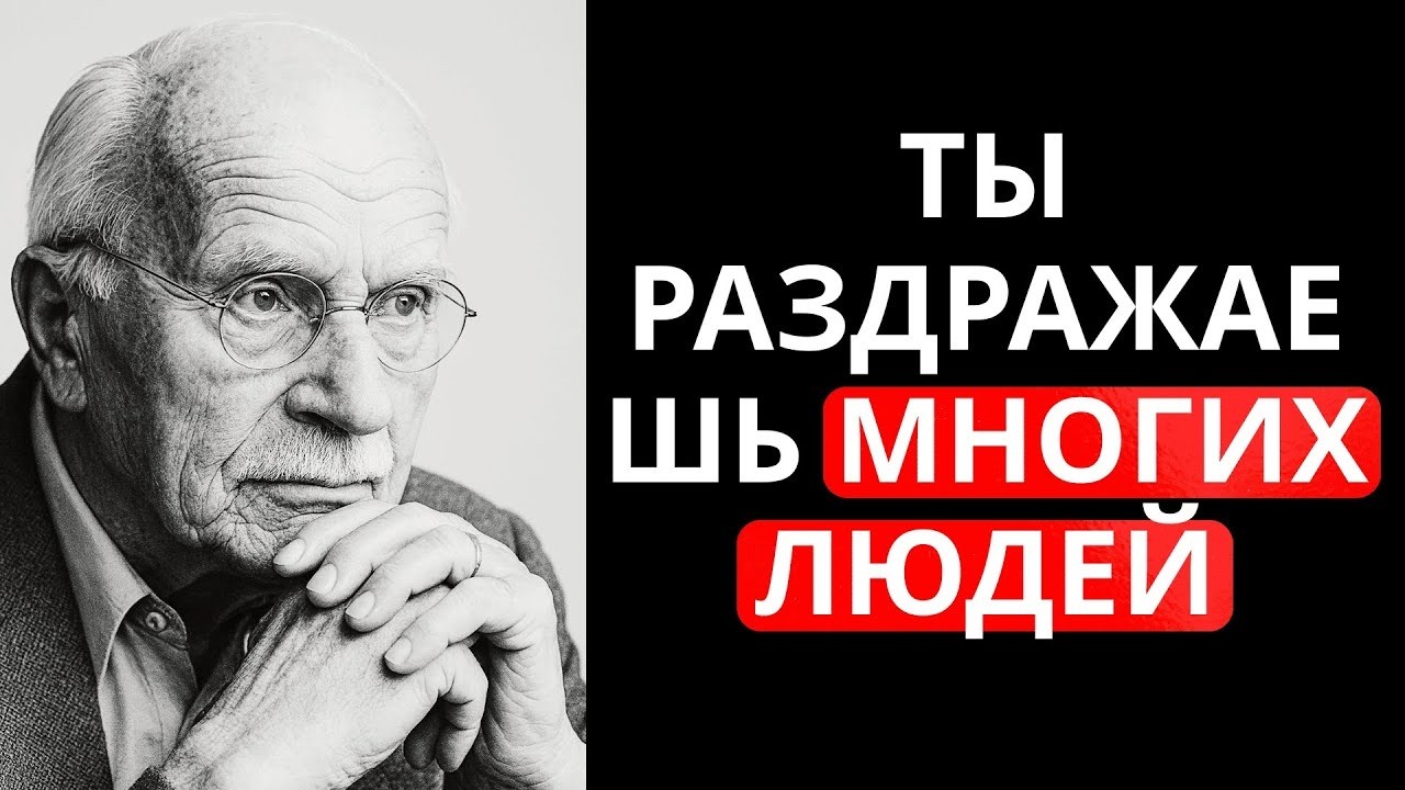 Карл Юнг объяснил, почему его молчание так беспокоит тех, кто еще спит.