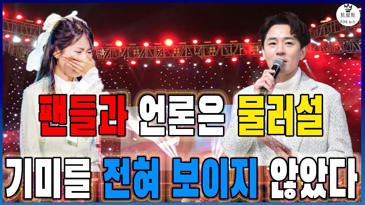 팬들과 언론은 빈예서를 둘러싼 논란에도 불구하고 물러설 기미를 보이지 않고 있다! 과연 이 사건은 해피엔딩으로 끝날까, 아니면 새드엔딩으로 끝날까?