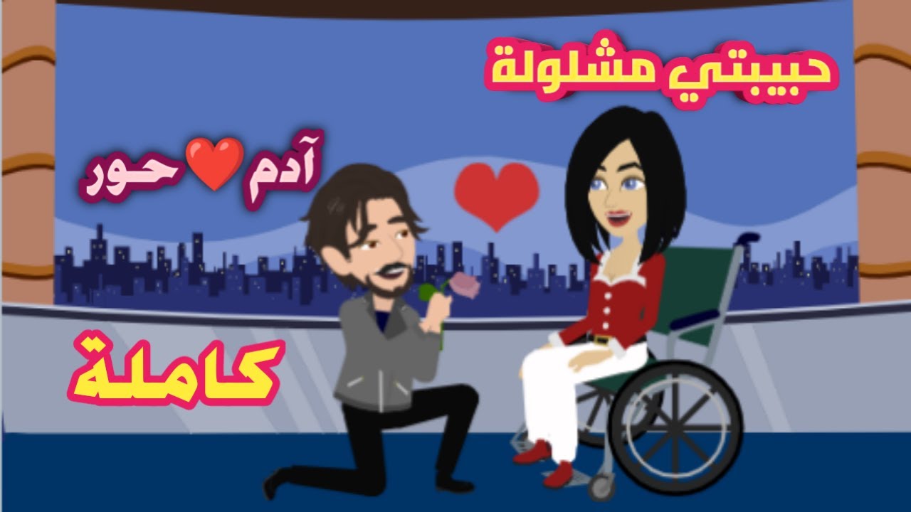 #حكايات_عجب اتجوزني عشان يذلني وبقي خاتم في صباعي💘- قصص حقيقية- حكايات واقعية- اندلسية- حكايات عجب