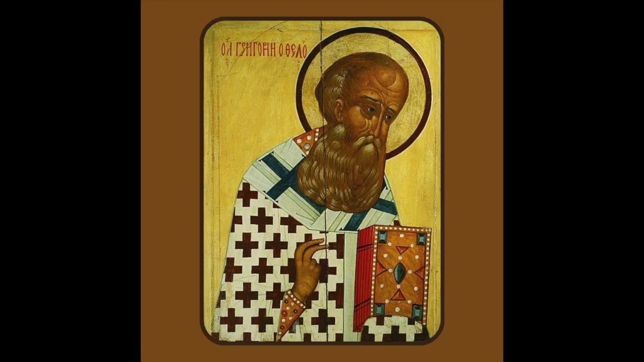 Жития святых (Январь). День 25(1). Житие святителя Григория Богослова, патриарха Константинополя