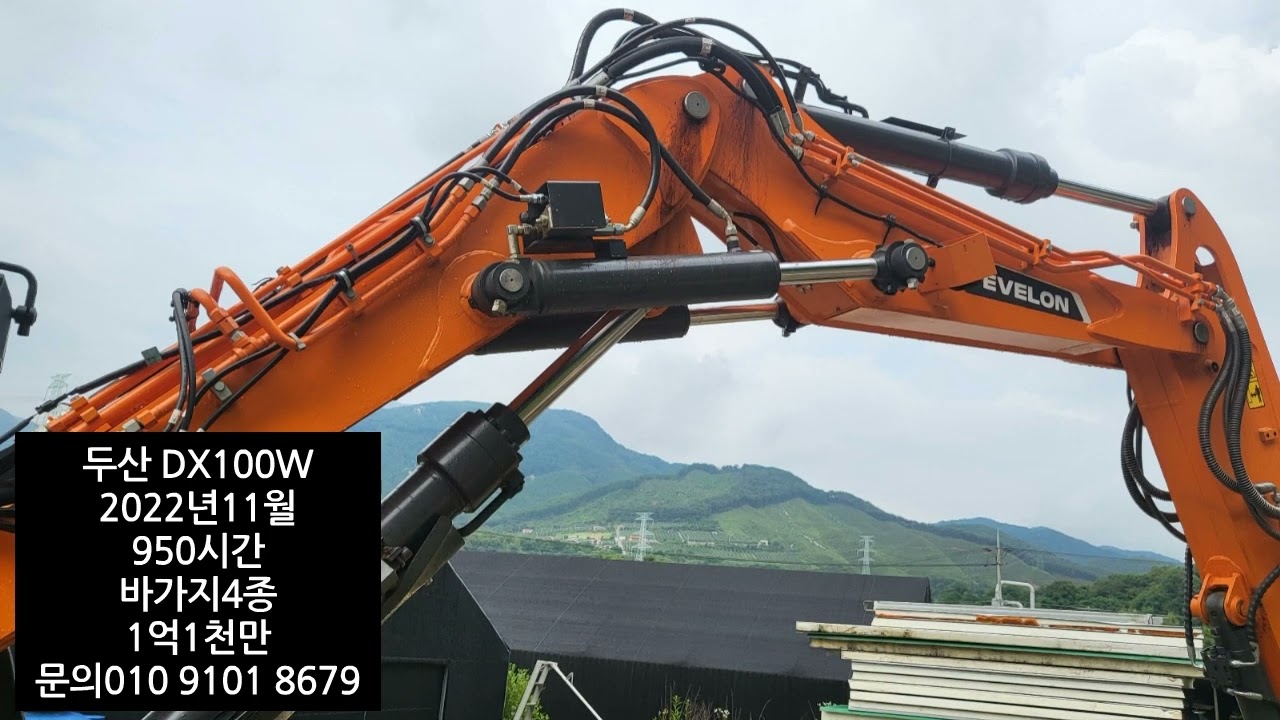 두산신모델 5W 굴삭기매매 중고 DX100W 2022년 11월 950시간가동된 바가지4종 매매