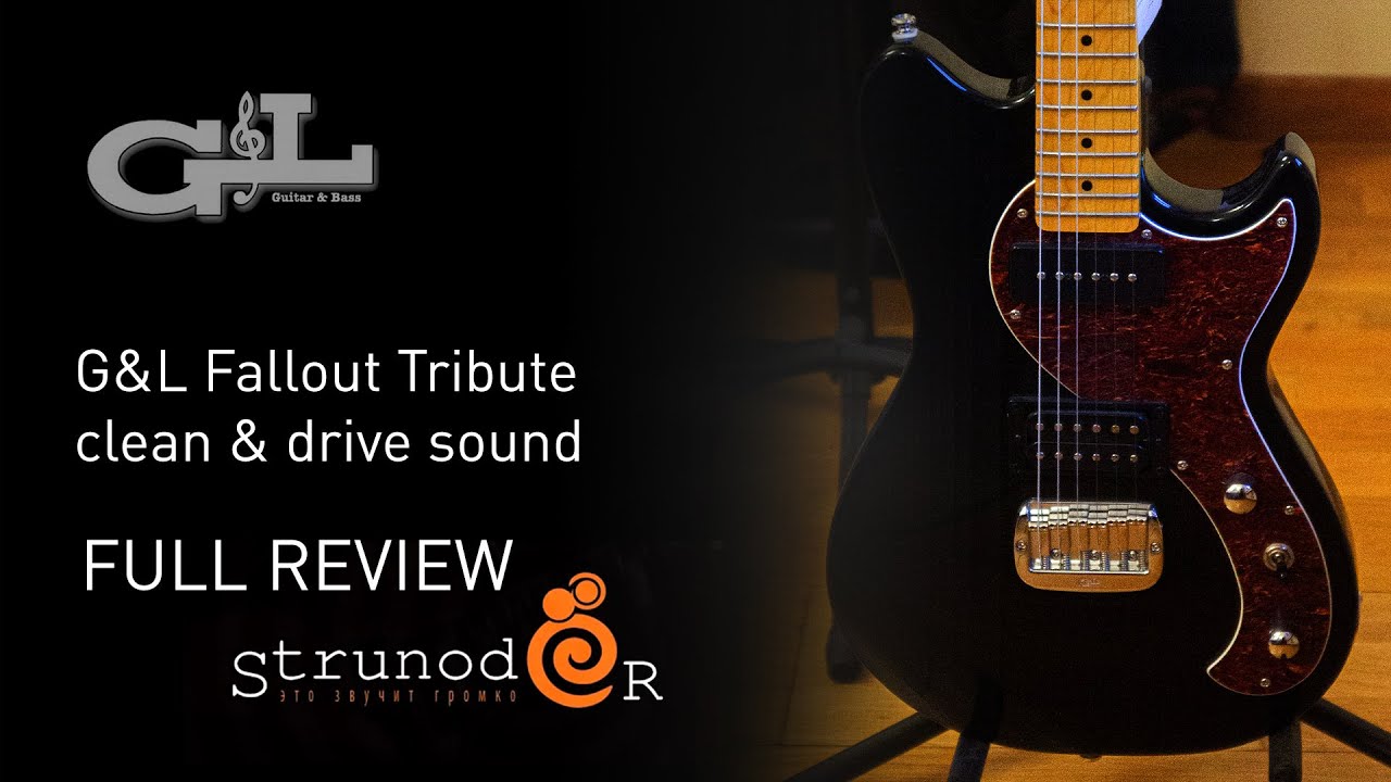 Струнодер 3.0 - G&L Fallout Tribute